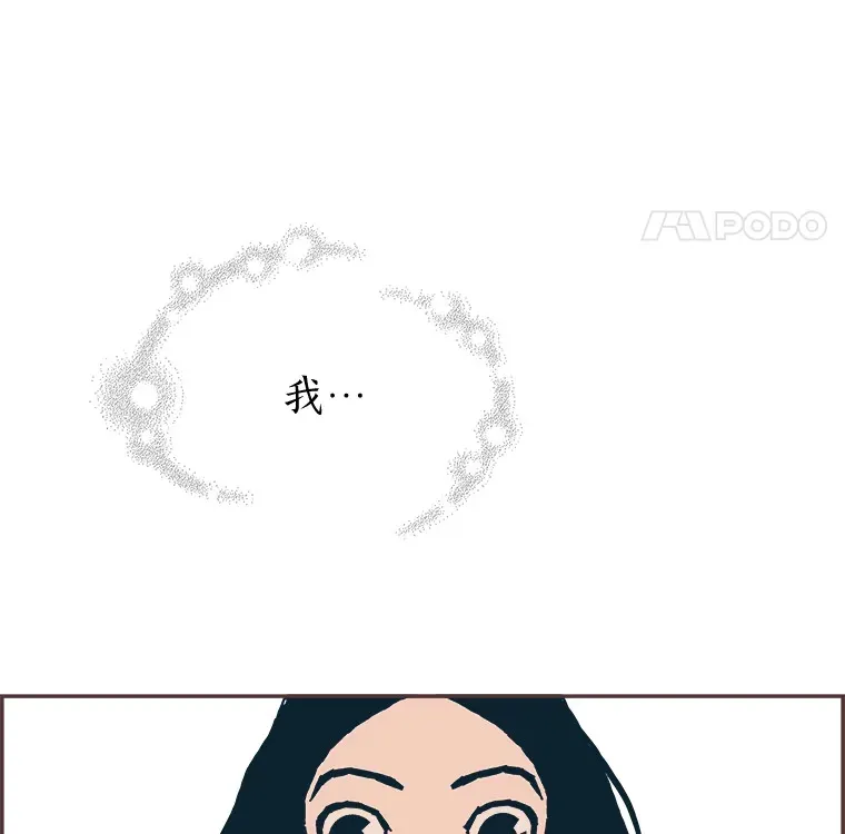 2.恋爱铃响起时 第111页