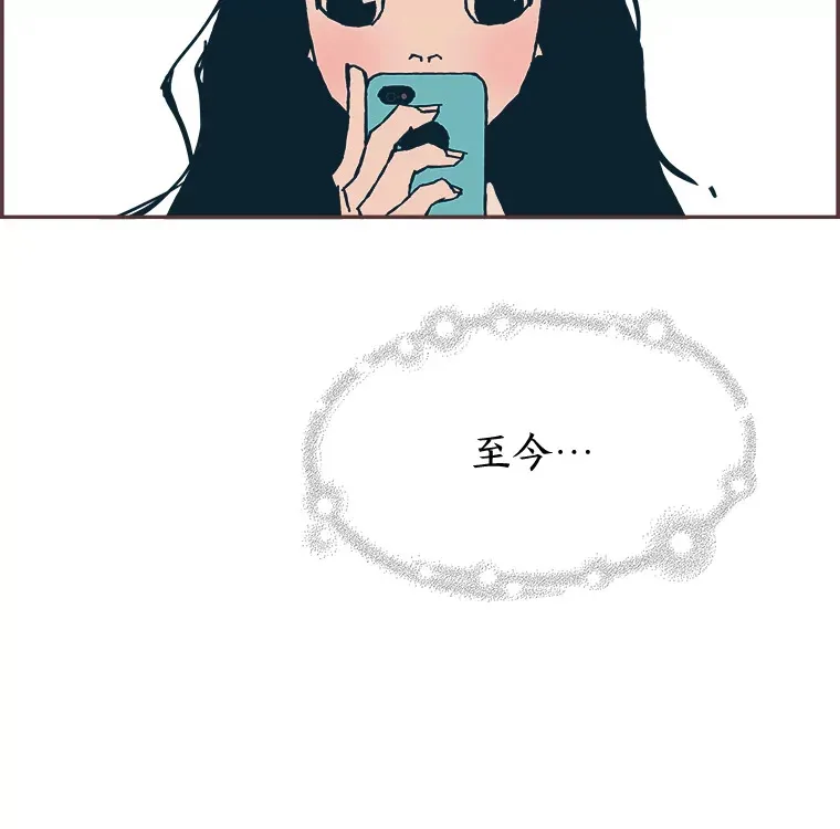 2.恋爱铃响起时 第112页