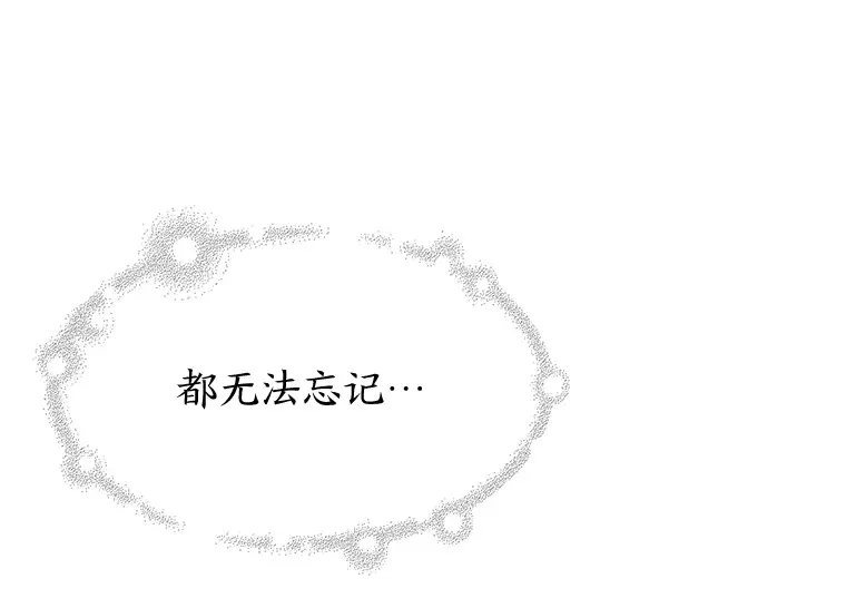 2.恋爱铃响起时 第113页
