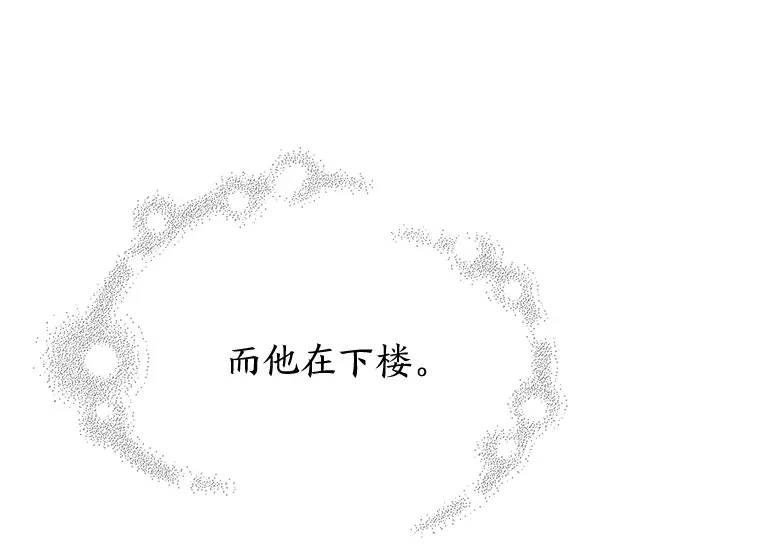 2.恋爱铃响起时 第123页