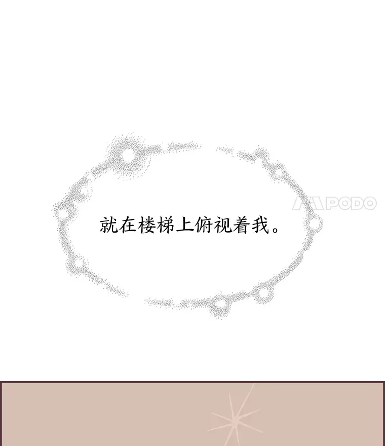 2.恋爱铃响起时 第128页