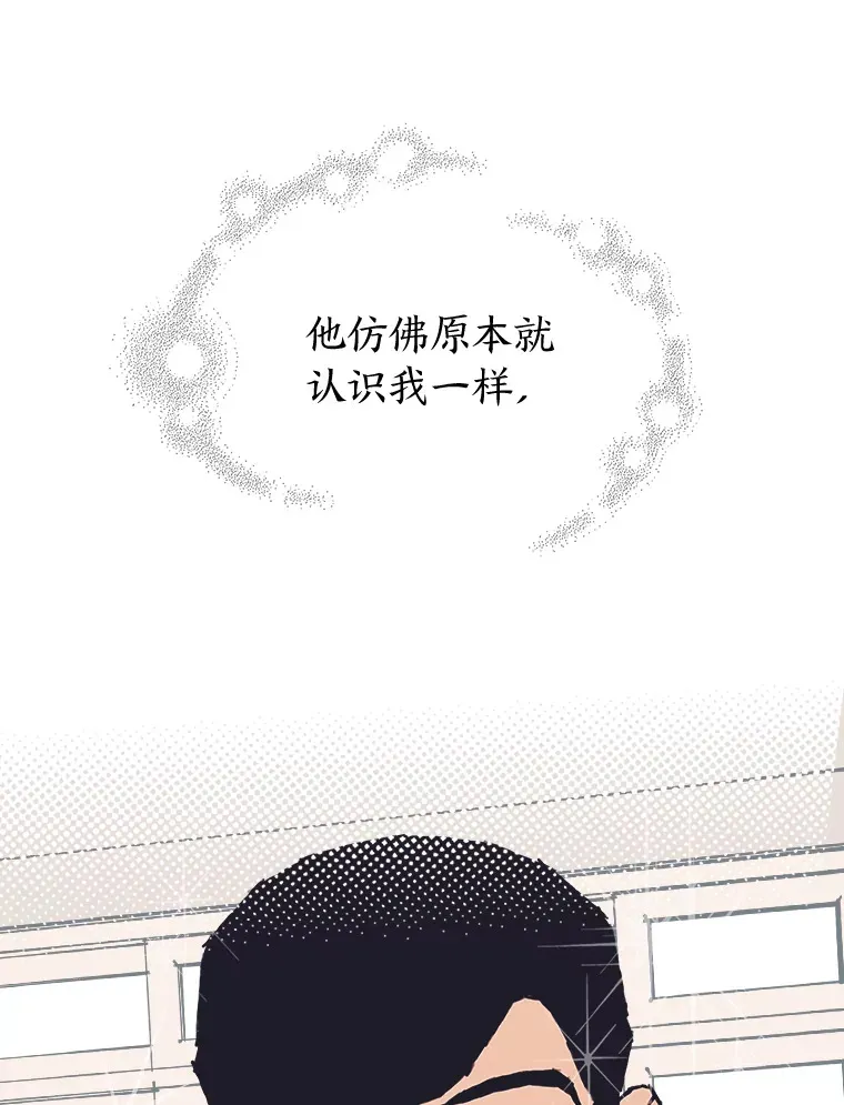 2.恋爱铃响起时 第133页