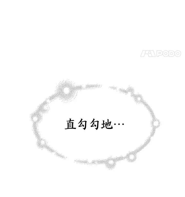 2.恋爱铃响起时 第135页