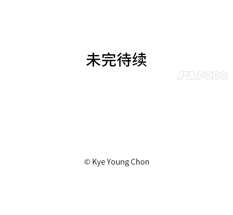 2.恋爱铃响起时 第139页