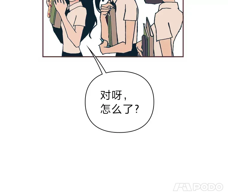3.没装恋爱铃的人 第24页