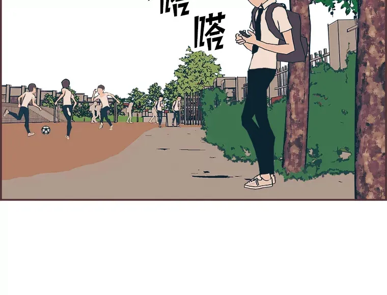 3.没装恋爱铃的人 第31页