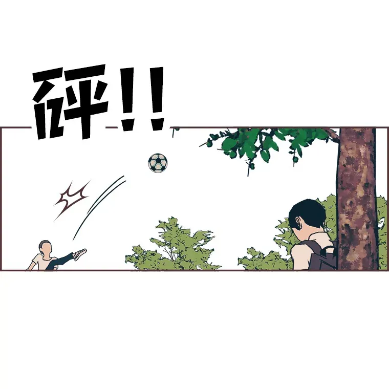3.没装恋爱铃的人 第35页