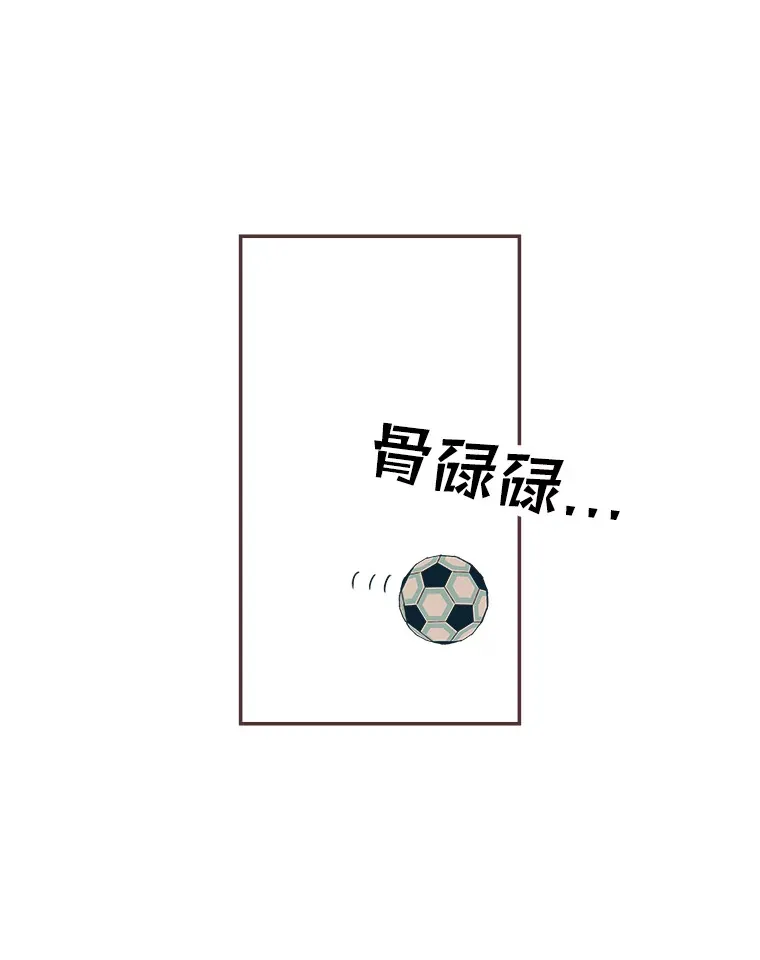 3.没装恋爱铃的人 第44页
