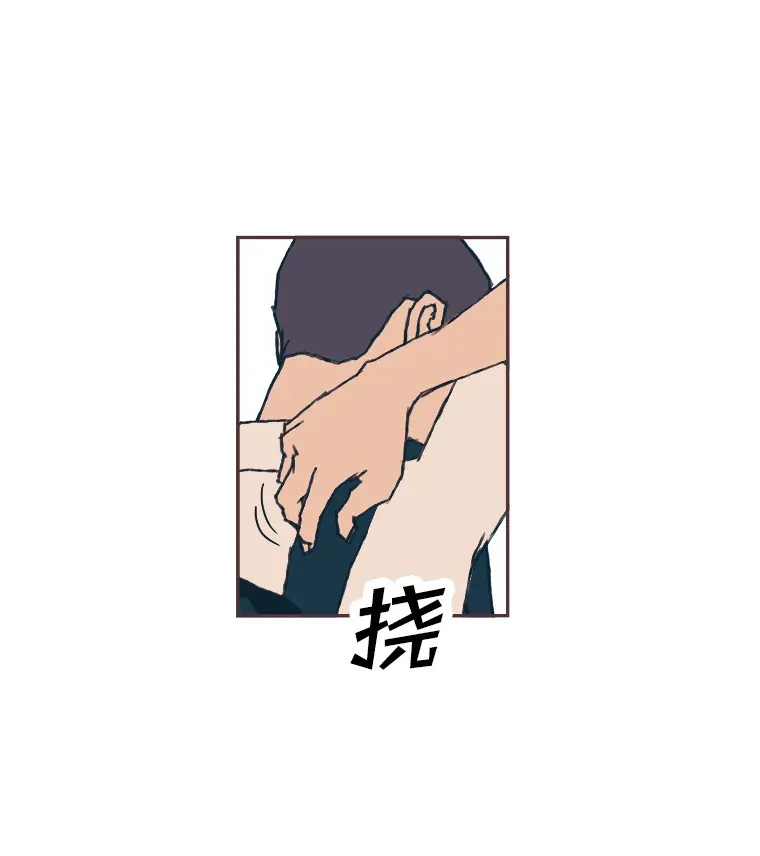 3.没装恋爱铃的人 第47页