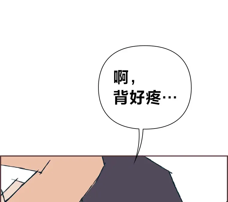 3.没装恋爱铃的人 第48页