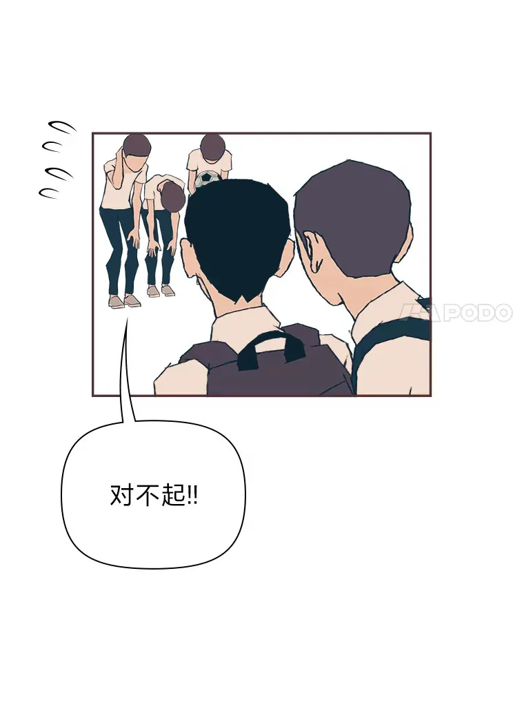 3.没装恋爱铃的人 第50页