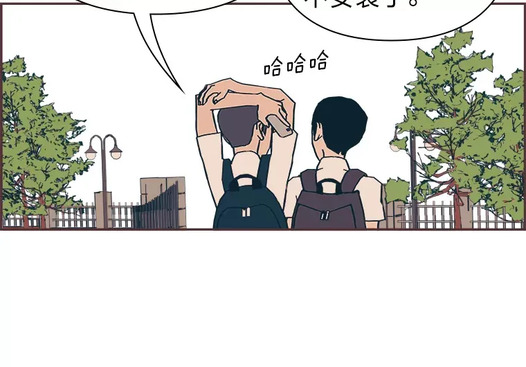 3.没装恋爱铃的人 第69页