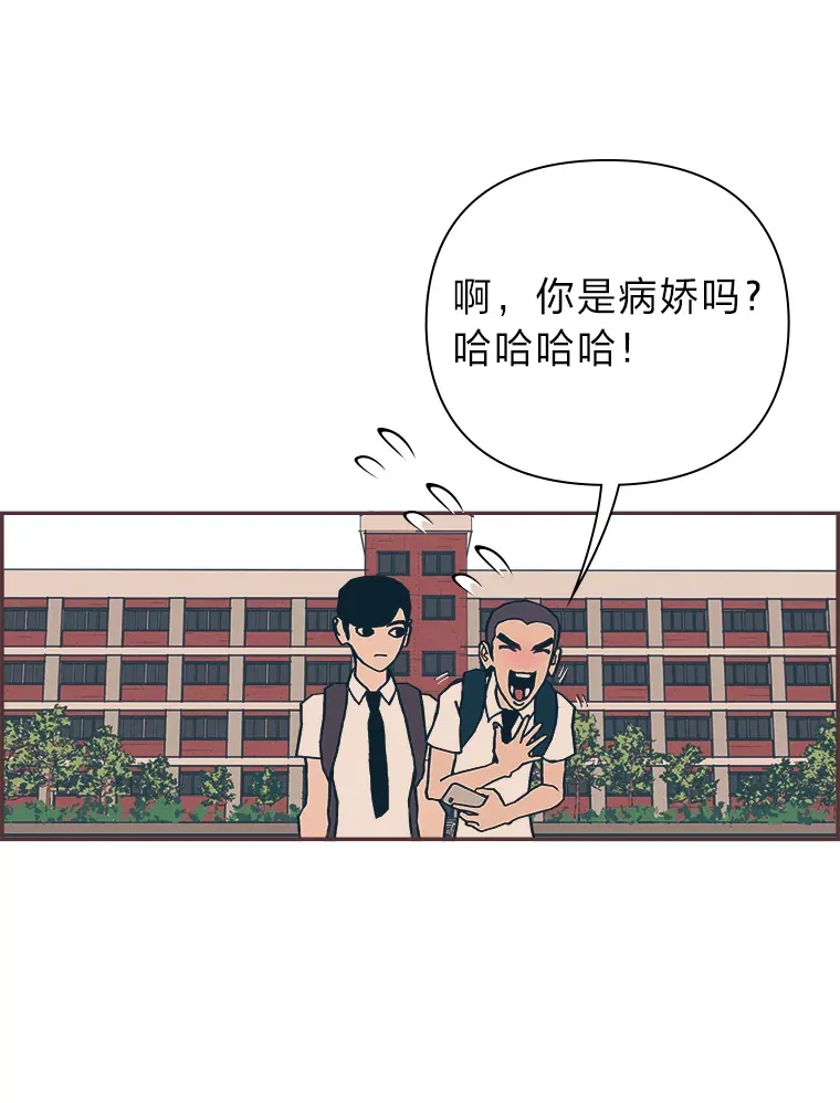 3.没装恋爱铃的人 第74页