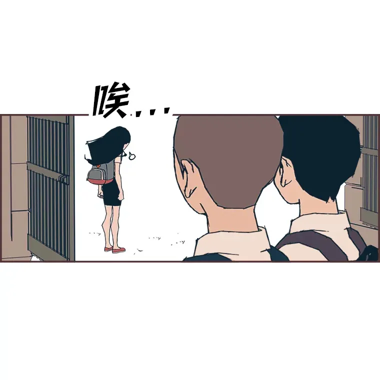 3.没装恋爱铃的人 第86页
