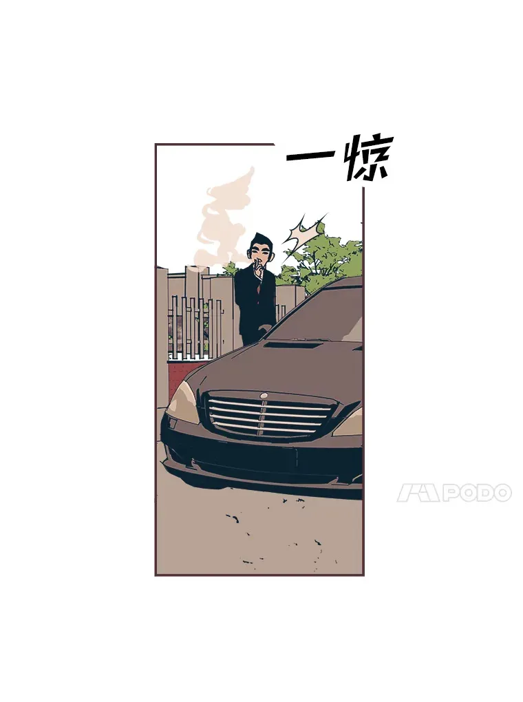 3.没装恋爱铃的人 第87页