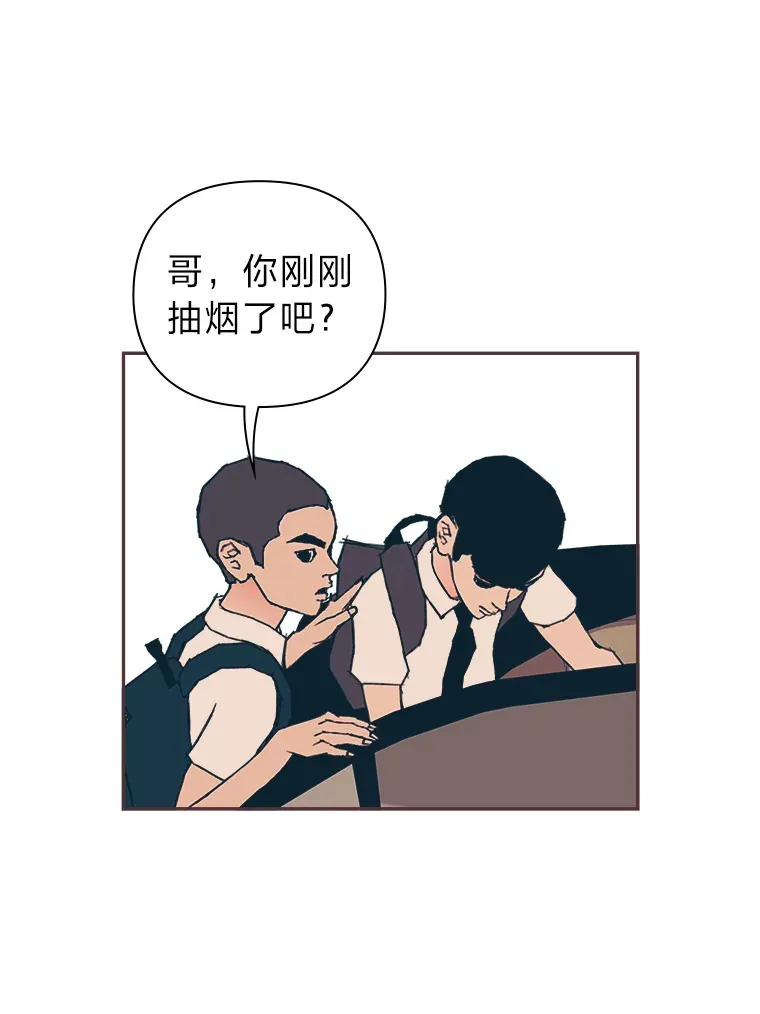 3.没装恋爱铃的人 第89页