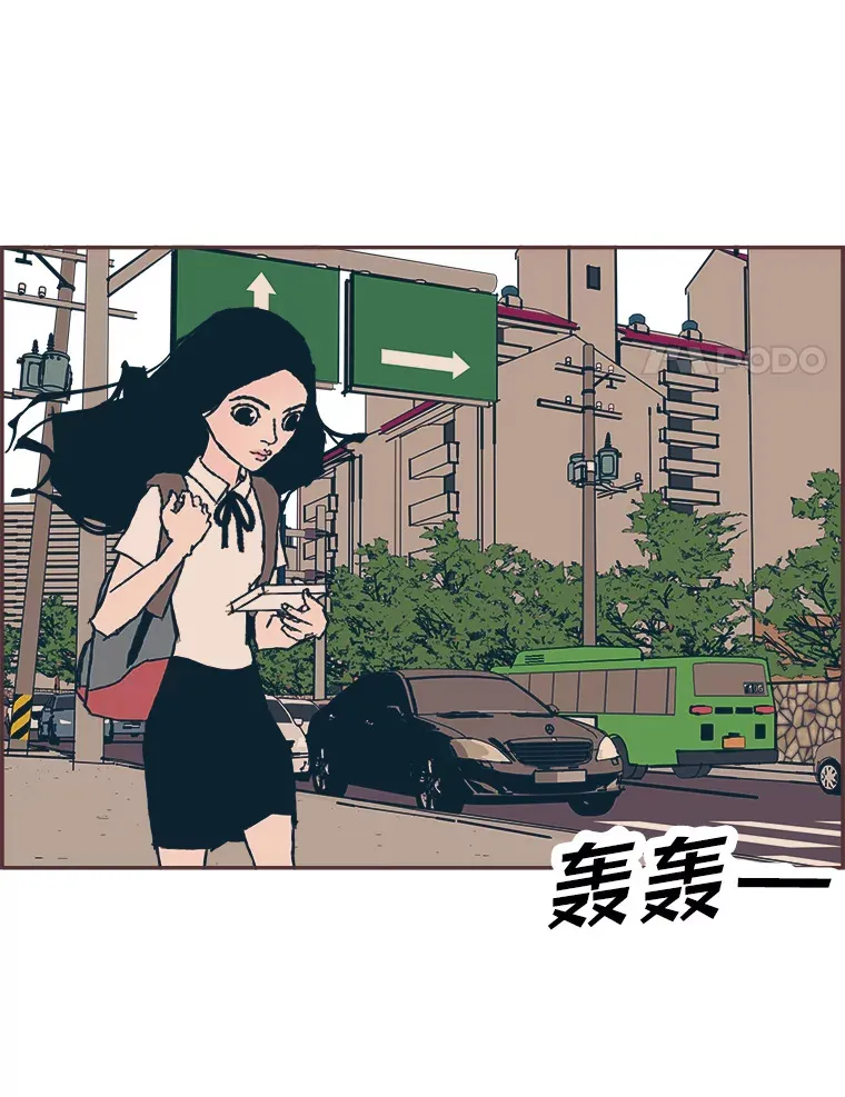 3.没装恋爱铃的人 第101页