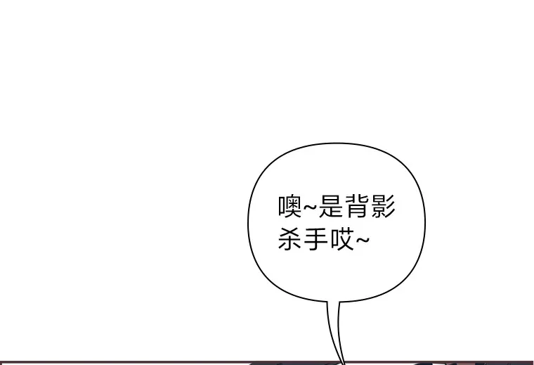 3.没装恋爱铃的人 第102页
