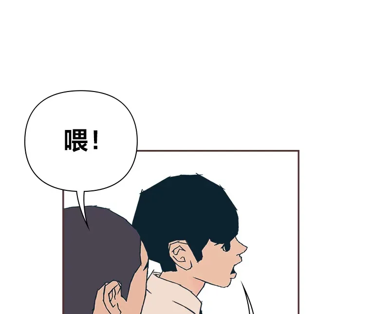 3.没装恋爱铃的人 第107页