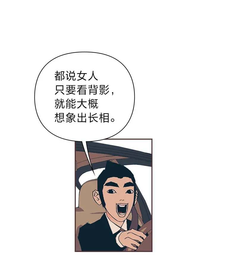 3.没装恋爱铃的人 第109页