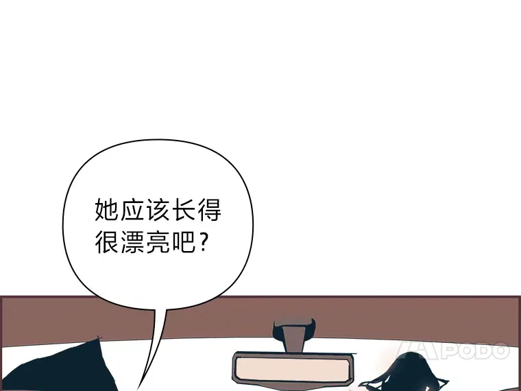 3.没装恋爱铃的人 第110页