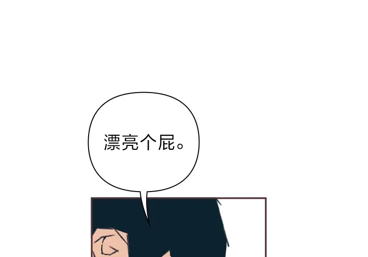 3.没装恋爱铃的人 第112页