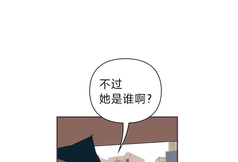 3.没装恋爱铃的人 第114页