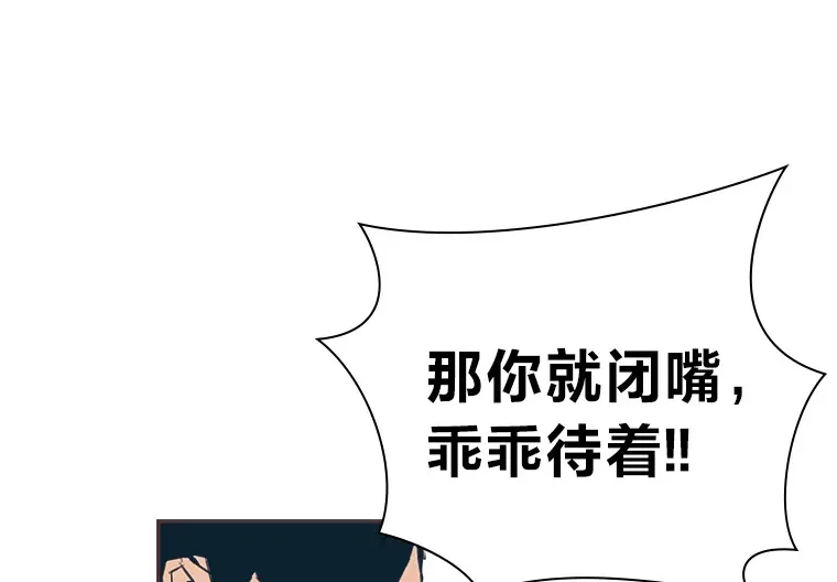 3.没装恋爱铃的人 第118页