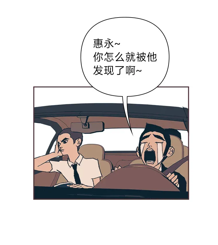 3.没装恋爱铃的人 第120页