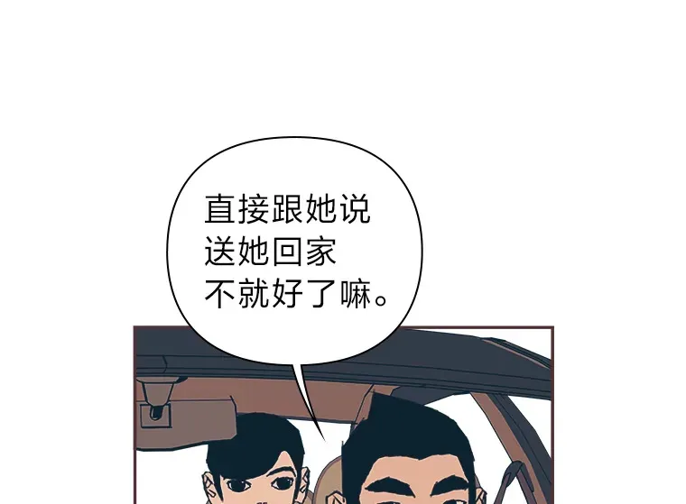 3.没装恋爱铃的人 第124页