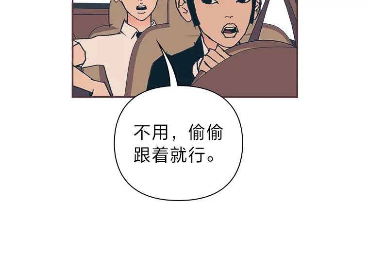 3.没装恋爱铃的人 第125页