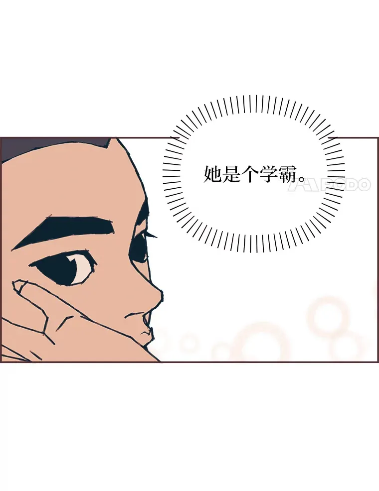3.没装恋爱铃的人 第131页