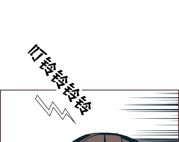 4.高不可攀的女神 第3页