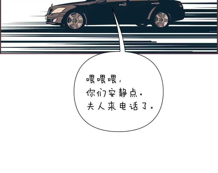 4.高不可攀的女神 第4页