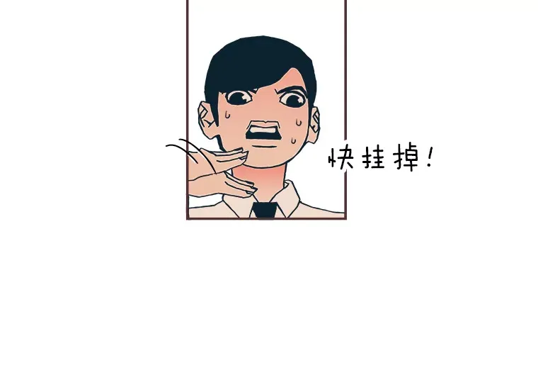 4.高不可攀的女神 第8页