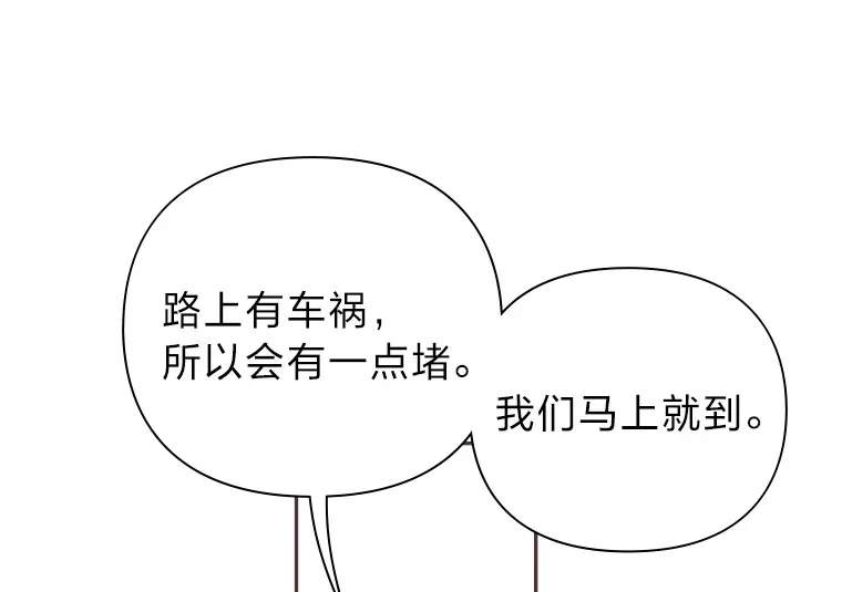 4.高不可攀的女神 第9页