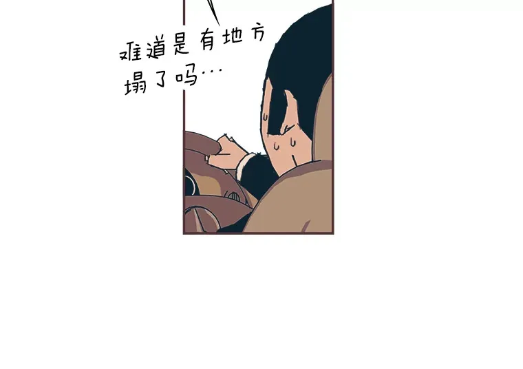 4.高不可攀的女神 第10页