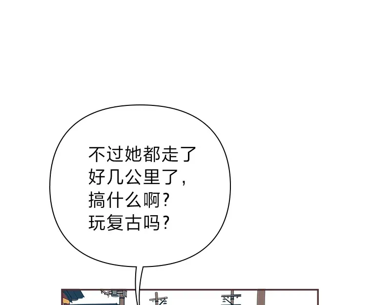 4.高不可攀的女神 第12页