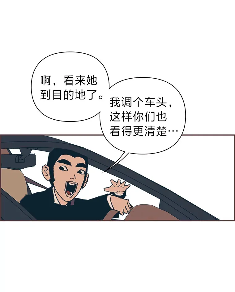 4.高不可攀的女神 第14页