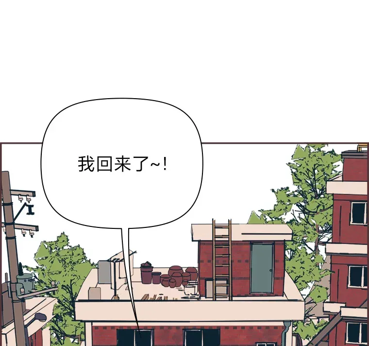 4.高不可攀的女神 第16页