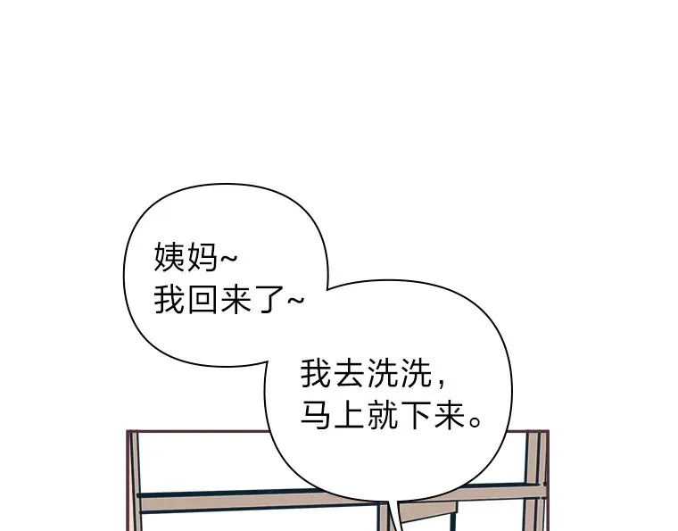 4.高不可攀的女神 第18页