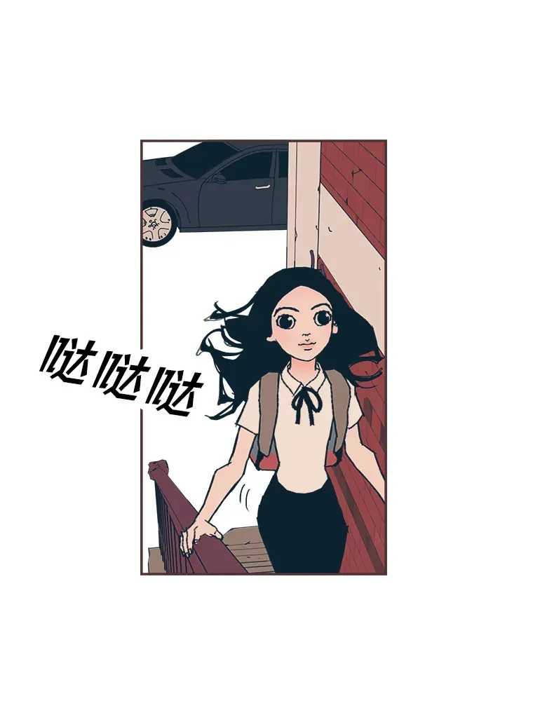 4.高不可攀的女神 第21页