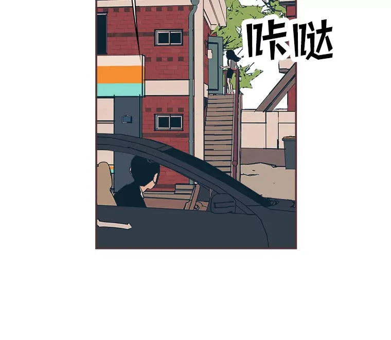 4.高不可攀的女神 第23页
