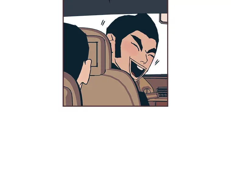 4.高不可攀的女神 第33页
