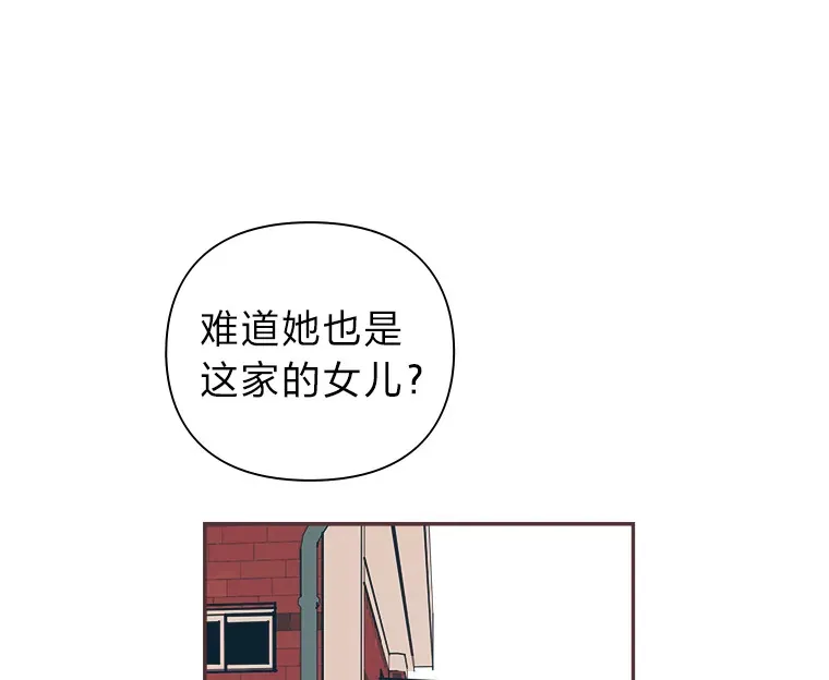 4.高不可攀的女神 第34页