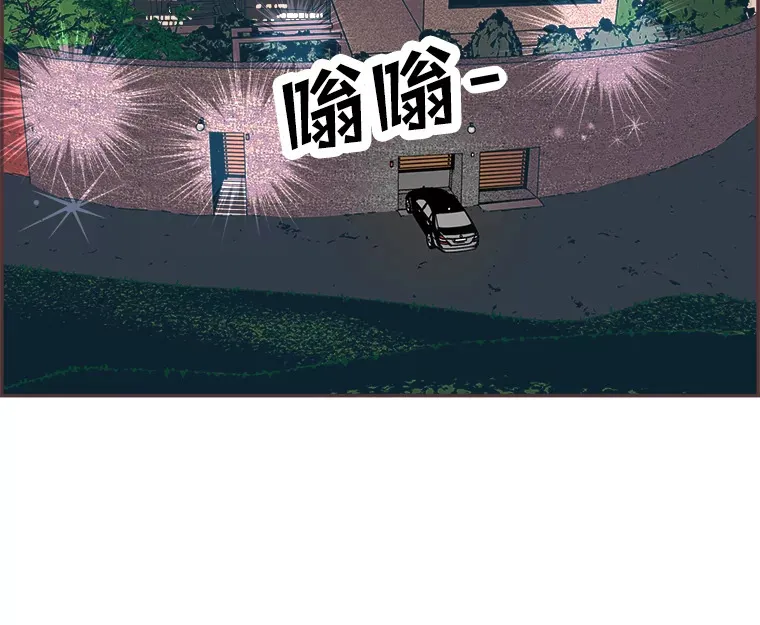4.高不可攀的女神 第38页