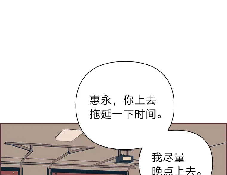 4.高不可攀的女神 第39页