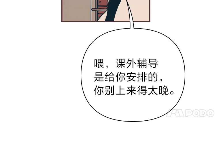 4.高不可攀的女神 第42页