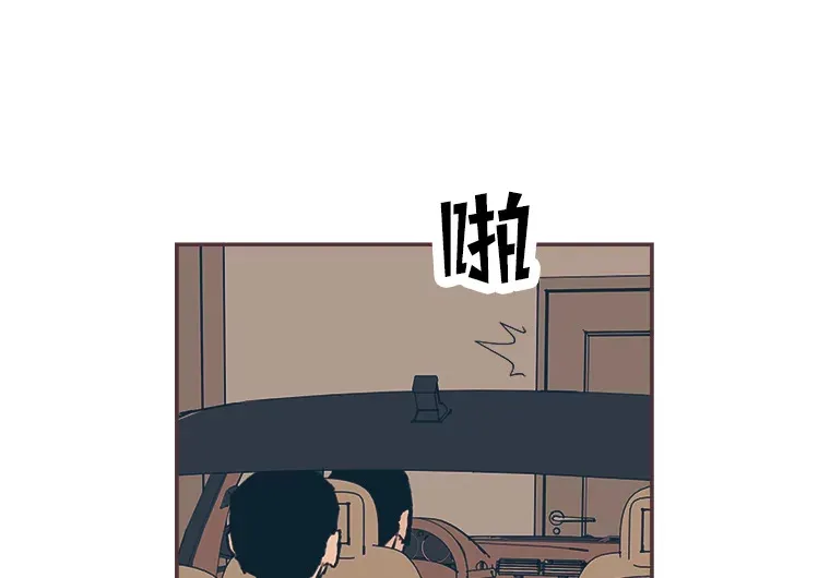 4.高不可攀的女神 第43页