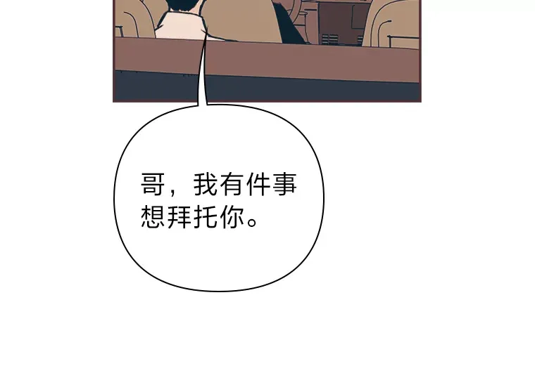4.高不可攀的女神 第44页